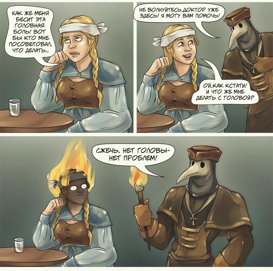 IGM - 18  2017  09:11 - 2