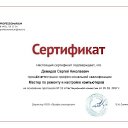  ,   -  4  2017    
