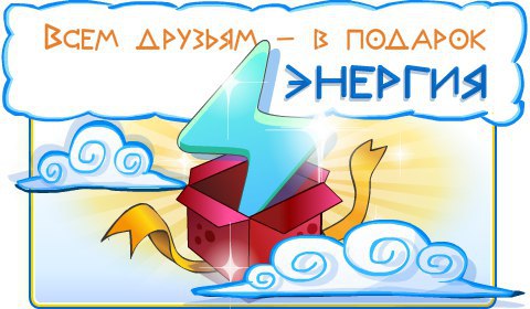   -   ! http://vk.com/giftofgods
