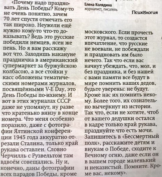 Почему нужно праздновать День Победы — 9 мая? Весточка от питерского поэта Антона Чёрного, который в ...