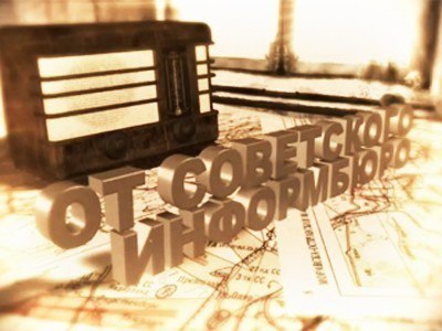 От Советского информбюро.Оперативная сводка за 22 июня 1942 года Утреннее сообщение 22 июня В ...