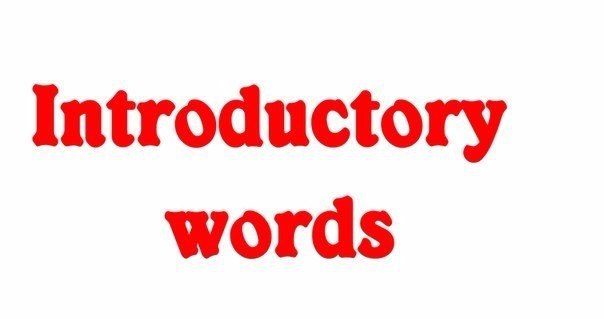 Introduction words. Introductory words. introductory words in english. introductory words for speaking. introductory words for essays.