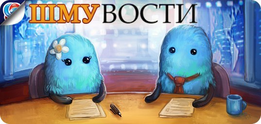 Дорогие Чародеи! Приключение “Сон в летнюю ночь” было продлено и закончится 11.07 после 11.00 по ...
