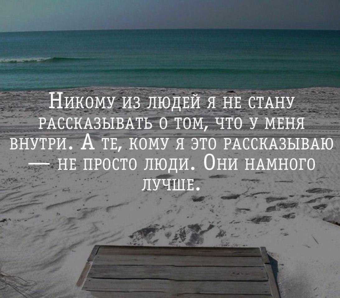 Самое главное в жизни человека цитаты. Сильные цитаты. Очень сильные цитаты. Цитаты про жизнь. Мощные цитаты.