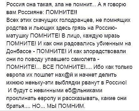 ГРАЖДАНЕ УКРАИНЫ: «РОССИЯ НАС ПРЕДАЛА И БРОСИЛА». СЕРЬЁЗНО? Я удивлён. И продолжаю удивляться. ... - 2