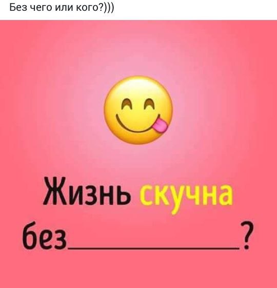 Maks.