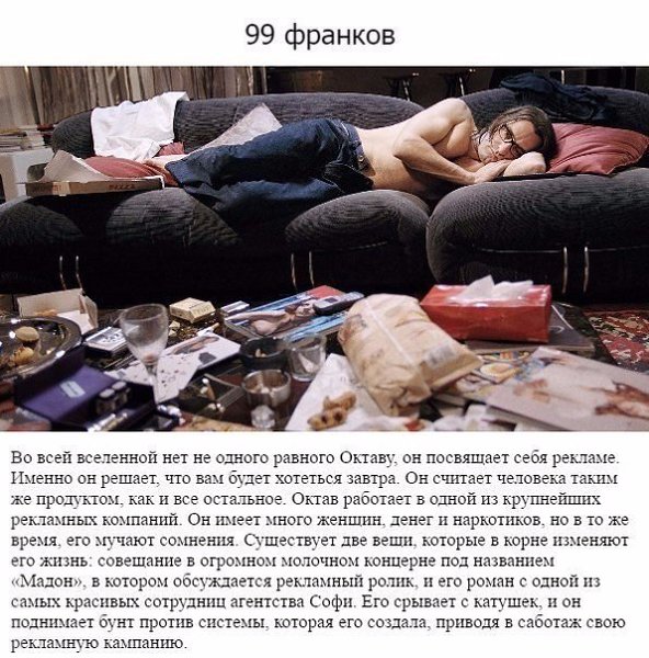 Подборка комедий на тематику чёрного юмора. Лучшее средство от депрессии. #кино@rules4life - 2