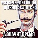���� ������, ������ - ��������� 2 ���� 2017 � ������ ���� ����������
