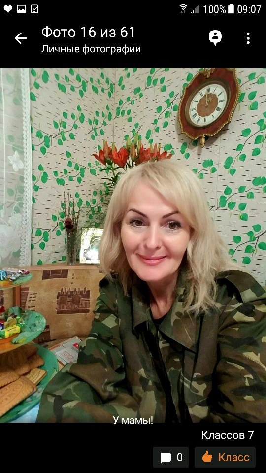 Lida - 11 июля 2017 в 05:12