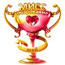 ���� Vitta � Barsa, ����-���, 31 ��� - ��������� 1 �������� 2017 � ������ ���� ����������