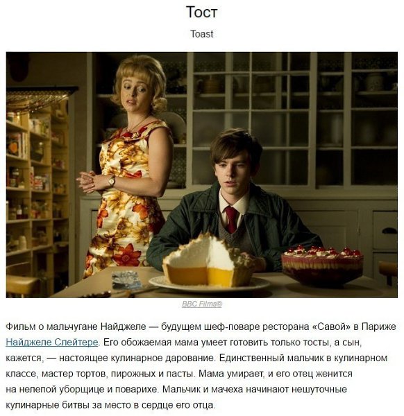 10 фильмов, после которых вы отправитесь исполнять свою мечту. Сохраняем себе! #кино@rules4life - 7