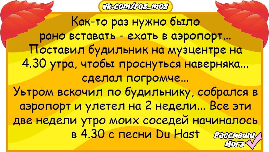  - 3  2017  20:20