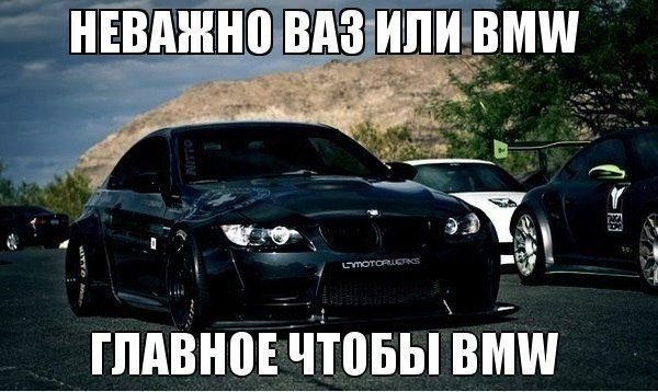 ��� | BMW - 9 ������ 2017 � 22:03