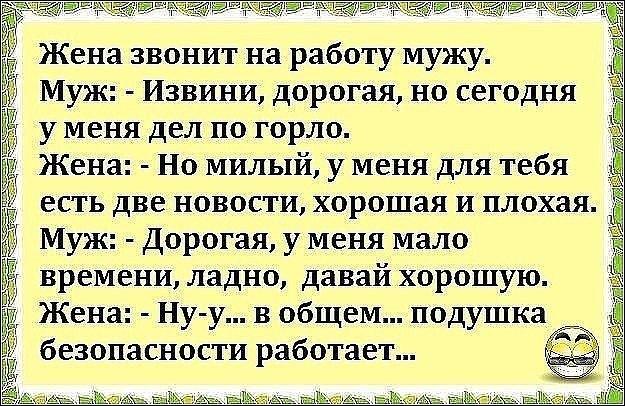    - 2