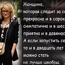 ���� �����, �������, 67 ��� - ��������� 9 ������� 2017 � ������ �������