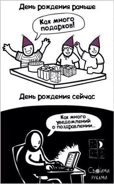 9 картинок о том, что мир больше никогда не будет прежним - 9