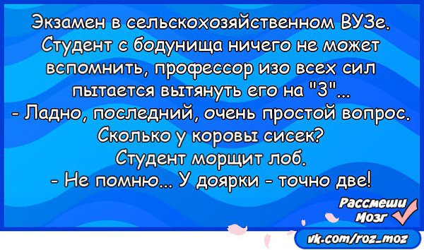  - 10  2017  12:57