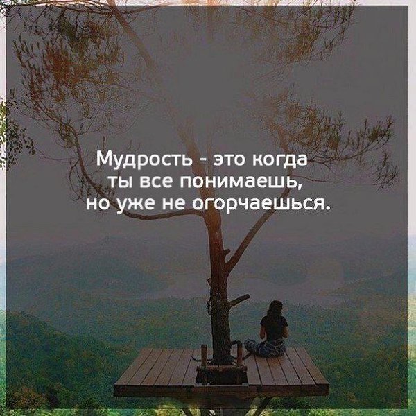 Wow - 10  2017  23:43