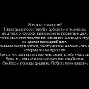 ���� Slavyanin, ����, 49 ��� - ��������� 6 ������� 2017