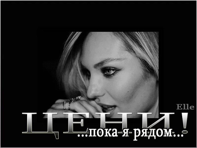 Она его не ревновала….Вопрос не ставила ребром. Не прогоняла, не ругала, не воспалялась вся огнем. А ...