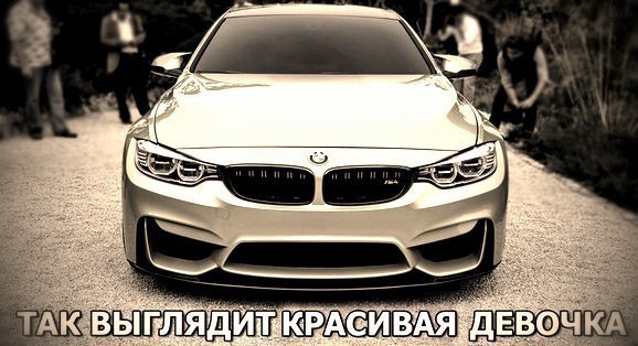  | BMW - 9  2017  14:51