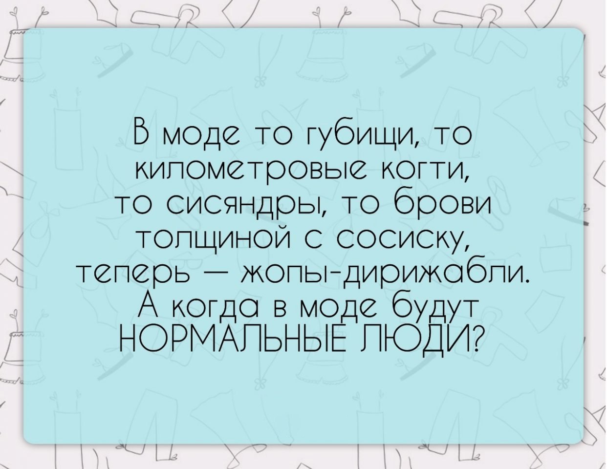 Господи накажи. Смешные фразы на 30 лет девушке. Фразы на 30 лет девушке прикольные. Красивые цитаты про 30 лет девушке. Высказывания про 30 лет девушке.