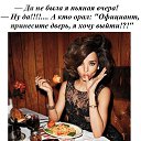 ���� �������...., ����� - ��������� 20 ������� 2017 � ������ ������ ��������