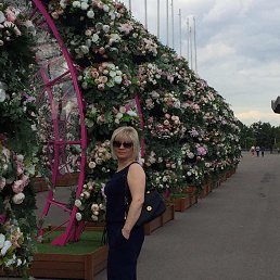 �������, ������