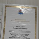  Artur, -, 51  -  2  2017    