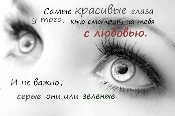 Хочу купаться в нежности твоей, Впитав в себя нечаянное счастье; Отбросив скептицизм и безучастие, ...