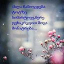 ���� Mesxi, �������, 50 ��� - ��������� 5 ���� 2017 � ������ ���� ����������