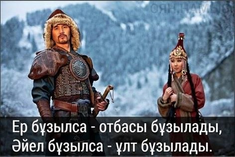 Beksultan - 29  2017  19:00