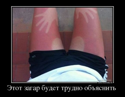 Сегодня День солнечных поцелуев. Для меня тема актуальна, так как собралась на отдых...Итак, себе и ...