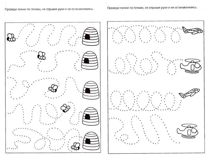 Точке 4 года. Линии по точкам. Соединить линии по точкам. Задания по точкам для детей 4-5 лет. Соединить линиями для детей.