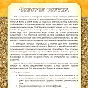 ���� �������, ���������� �����, 53 ���� - ��������� 17 ������� 2017 � ������ ���� ����������