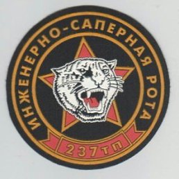 ����, ���������, 31 ���