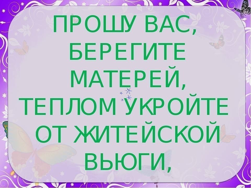      .  ! ,    ,    ... - 3