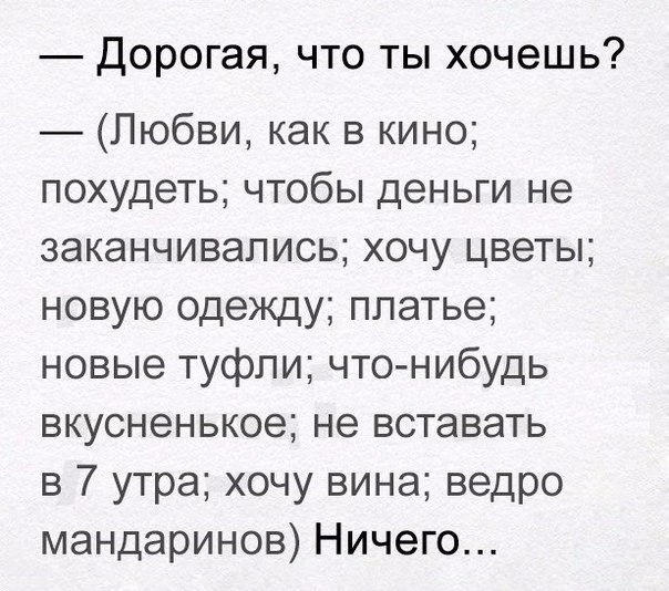 #@rules4life