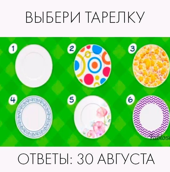 Какая из вас хозяйка (хозяин)? Жмите на фото и пишите свой ответ в комментариях РЕЗУЛЬТАТЫ: 1. Если ...