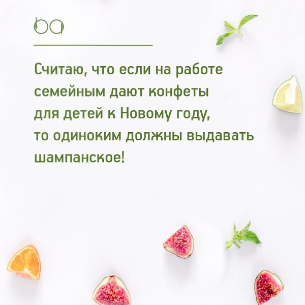 #@bon