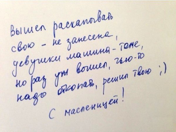 Что ни говори, а в многоквартирном доме сохранить добрососедские отношения очень и очень сложно. ... - 19
