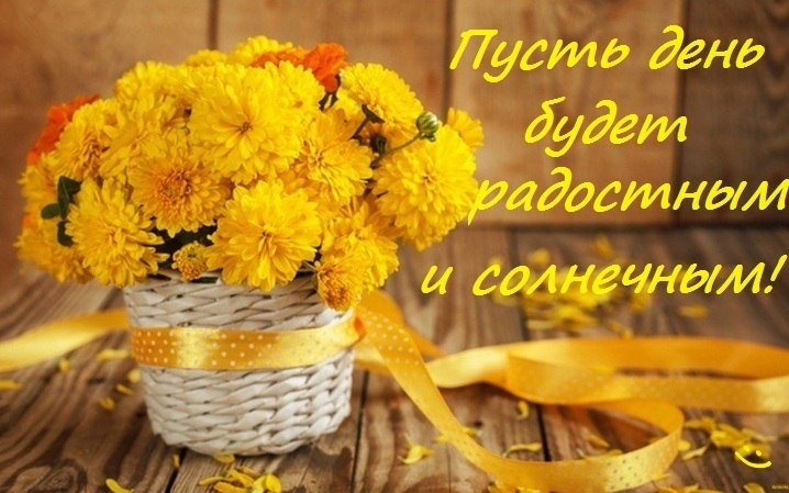 Живи сейчас,что было,то прошло, И никогда уже не будет прежним. Не расточай своей души тепло, ...
