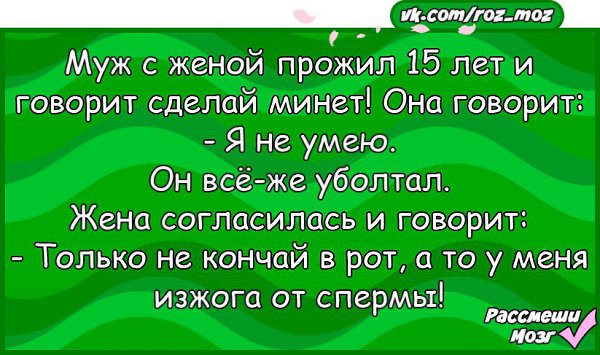 Любители горлового миньета в Казани