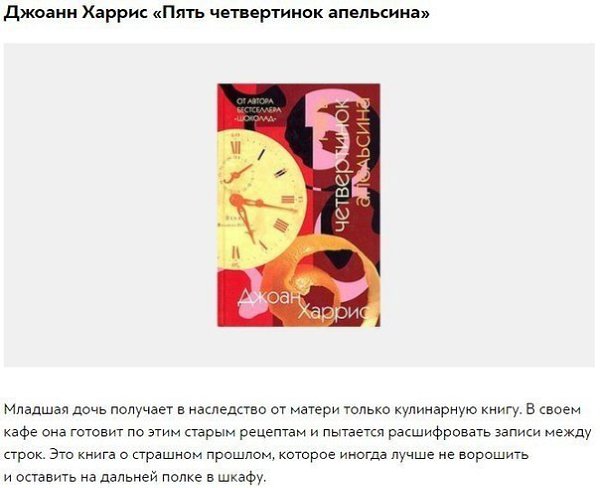 10 книг, настолько увлекательных, что вы забудете обо всём на свете. Сохраняй себе - 8