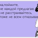 ���� Nadya, ������� - ��������� 8 ���� 2017 � ������ ������ ��������