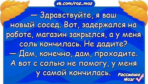  - 3  2017  10:37