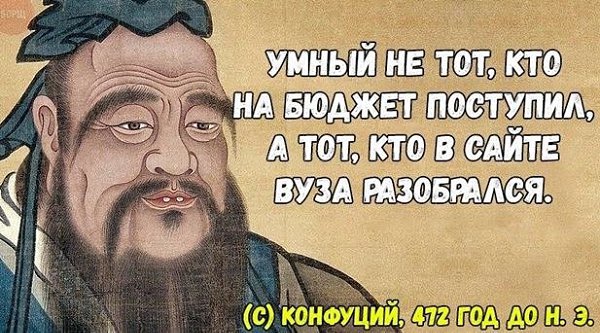 Вузы и их выпускники: Кому платят больше.Выбор между колледжем и вузом зависит от профессии. На ...
