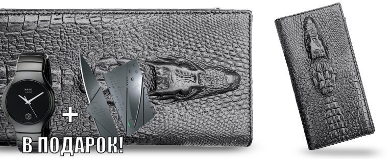 ,     !     Wild Alligator   -53%  ... - 4