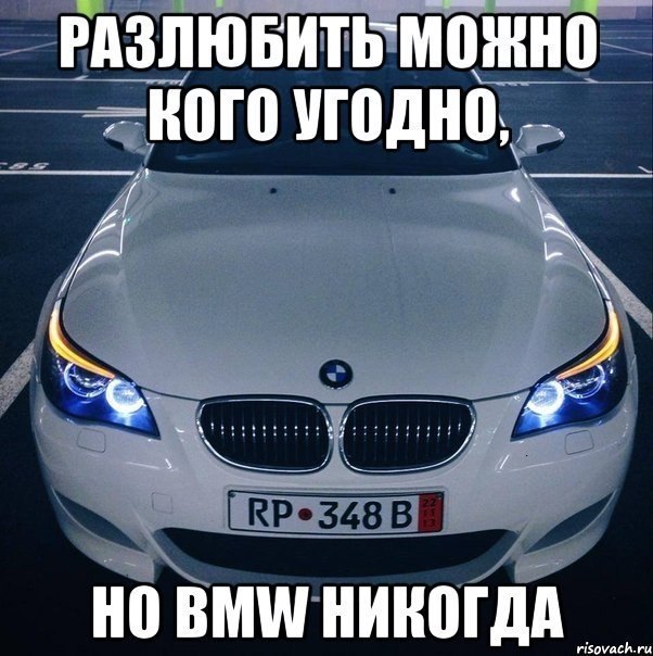  | BMW - 18  2017  13:56