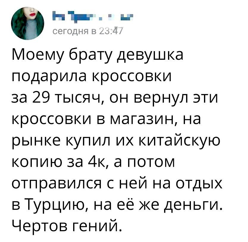   - 31  2017  20:58